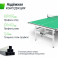 Профессиональный теннисный стол UNIX Line 25 mm MDF (Green) - 6