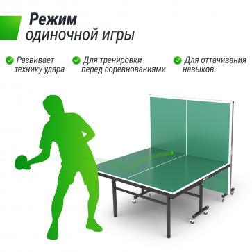 Теннисный стол UNIX Line Indoor 15 mm MDF (Green) - 7